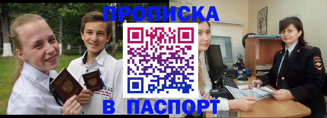 найти адрес прописки в Кашине