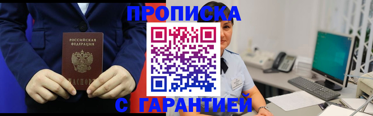 регистрация для школы в Кашине